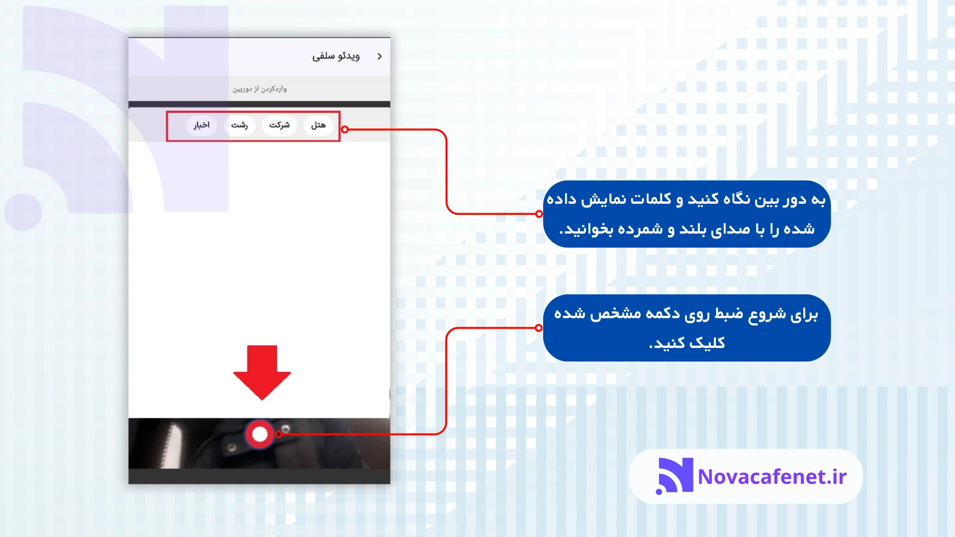 افتتاح حساب غیر حضوری بانک رسالت در سامانه ام رسالت