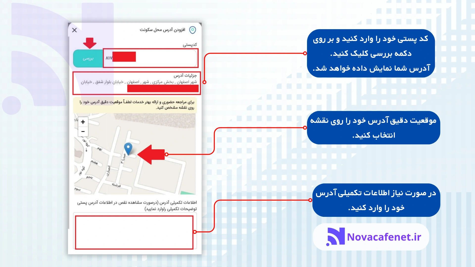 افتتاح حساب غیر حضوری بانک رسالت در سامانه ام رسالت