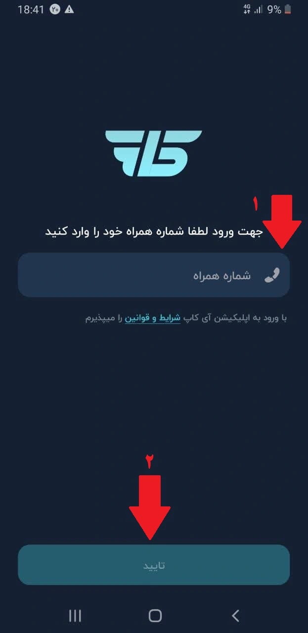 گواهی امضا دیجیتال بانک رسالت در نرم افزار آی کاپ