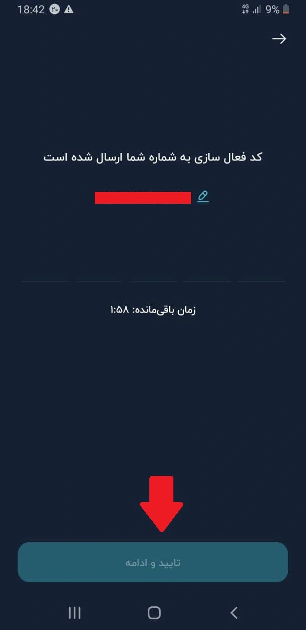 گواهی امضا دیجیتال بانک رسالت در نرم افزار آی کاپ