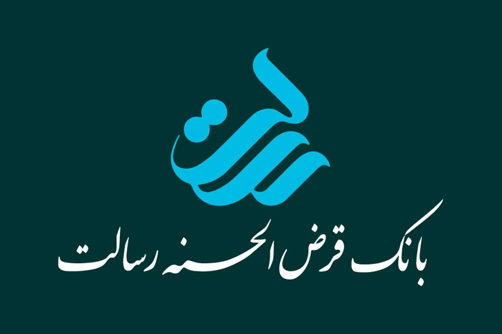 مبلغ وام ازدواج غیر حضوری بانک رسالت