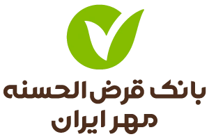 مبلغ وام ازدواج غیر حضوری بانک قرض الحسنه مهر ایران