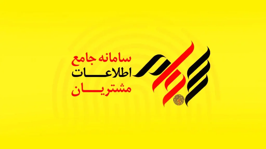 کسانی که سهام عدالت ندارند کی می‌توانند ثبت نام کنند؟